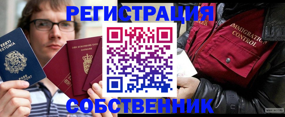 форма 3 в Еманжелинске